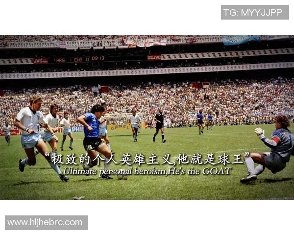 足球巨星皮：从草根到世界舞台的传奇之路与无限荣耀